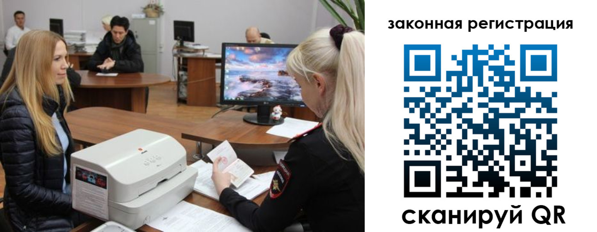 временная регистрация законно в Вятских Полянах