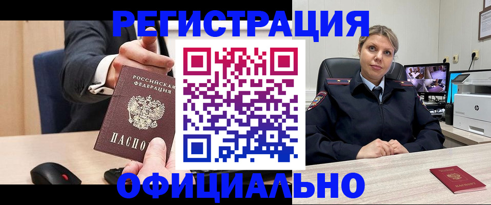 временная регистрация госуслуги в Вятских Полянах