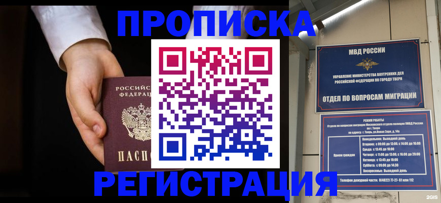 регистрация для школы в Вятских Полянах