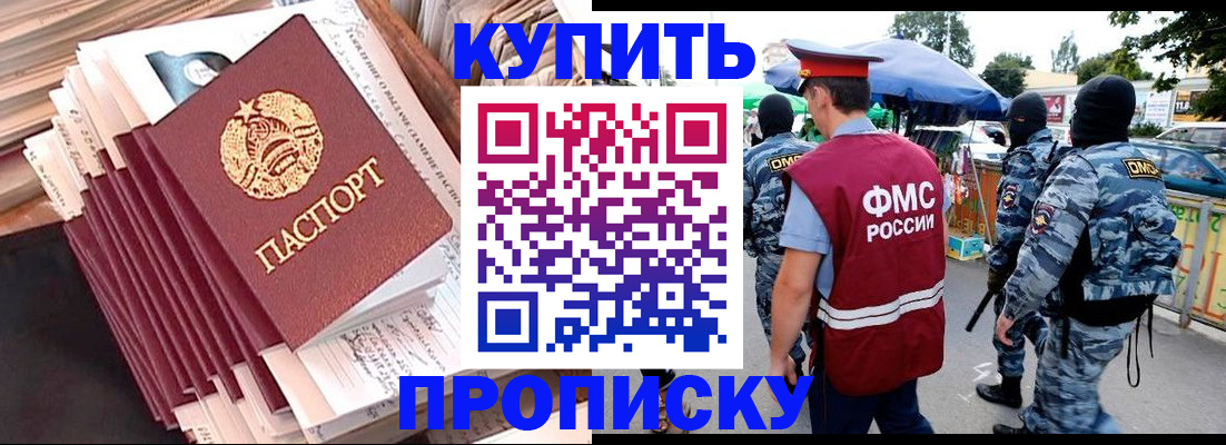 временная регистрация адрес в Вятских Полянах